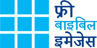 Hindi